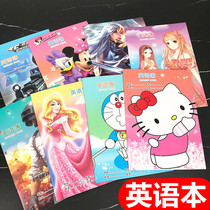 Childrens stationery cartoon variety sweet A5 English book students English thin Word Book