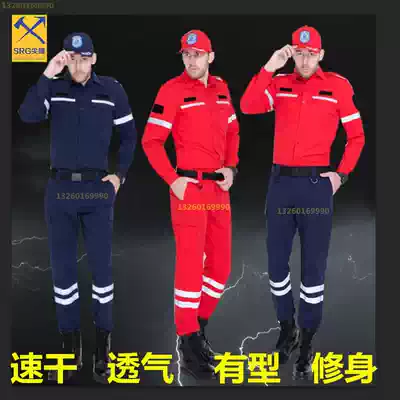 Ronson Kai quick rescue service international emergency rescue service Public Welfare rescue suit suit air rescue suit suit