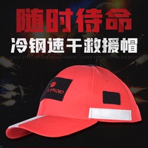 Cold Steel New Speed Dry Stick Ball Cap Dome Cap Duck Tongue Cap Sunscreen Rescue Duty Cap For Training Hat Mesh Face Cap
