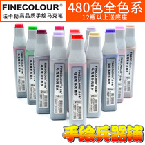 FINECOLOUR Fakal Mark Ink Oil Alcohol Marker Pen Add Liquid General Supplement