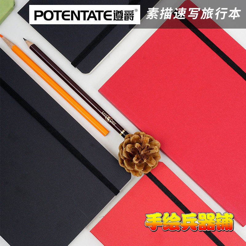 The Baron Travel Bento Sketch Square Speed Writing This Painting Graffiti Ben 80g Black Red Cover Optional 