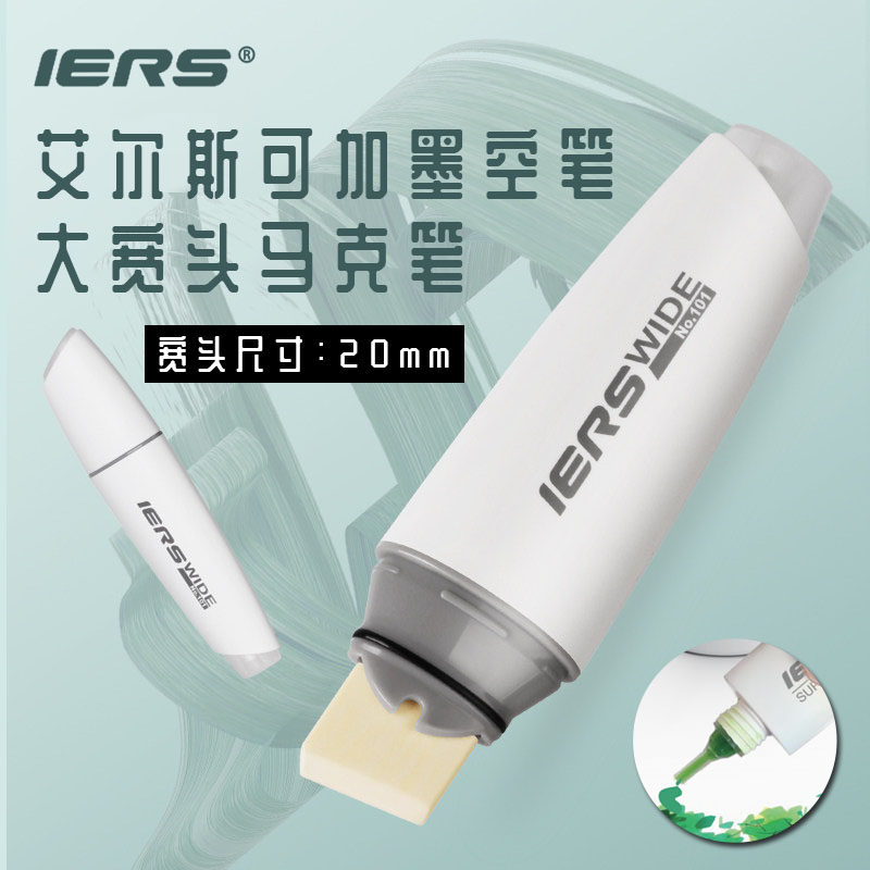 Ayers IERS large wide head 101 microphone pen 20mm large wide head student animation painting art with blank pen