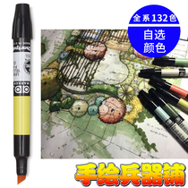 American Chartpak AD oily marker pen hand painted marker landscape architecture interior