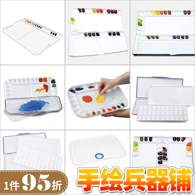 Korea MIJELLO Moisturizing Box Acrylic Coloring Box Meijile Meijiele Watercolor Palette 24 Grid 38 Grid