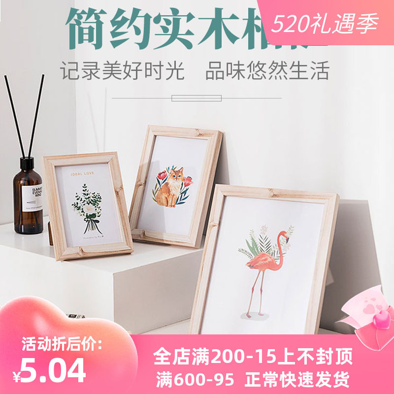 Brief solid wood frame photo frame 16K 8K square 5 inch swing table walnuts wood color black white original wood color