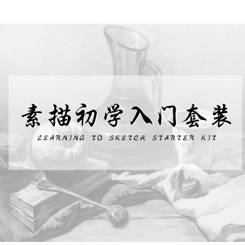 Sketching Starter Kit Faber-Castell Pencil Plastic Rubber Pencil Sharpener Professional Sketching Paper