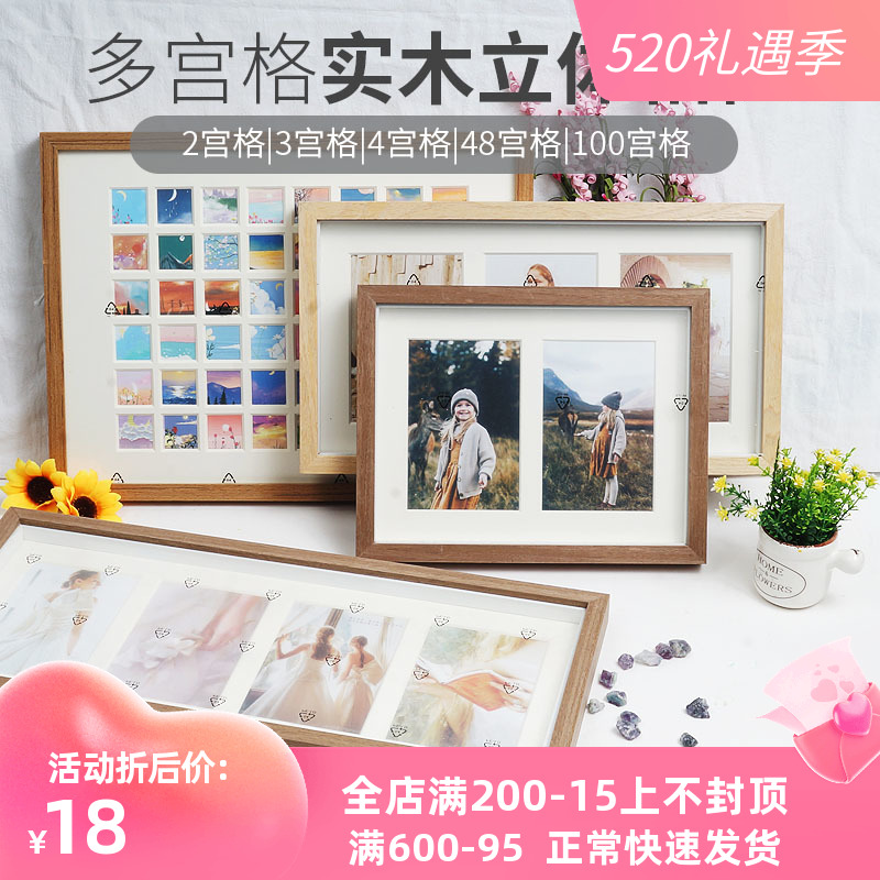 Multi-Miyagger solid wood frame swing table 6 inch photo frame 2 Lieven 4 3 Lido 48 Palace Geg 100 Palace Geg photo Wall