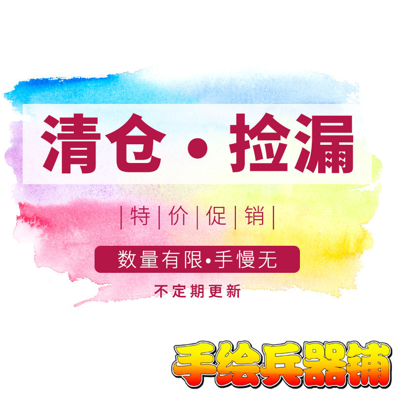 Clear Barn Pick Up Drain Special Price Welfare Painting Tool Watercolor Pen Hook Pen Watercolor Ben Sketch micro imperfections