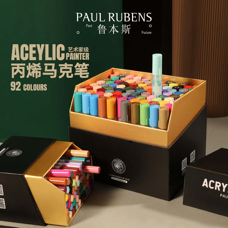 Rubens Propylene Mack Pen Graffiti Waterproof Propylene Pen Coarse Head Round Head Cartoon Color Design Color Hand-drawn Paintbrush