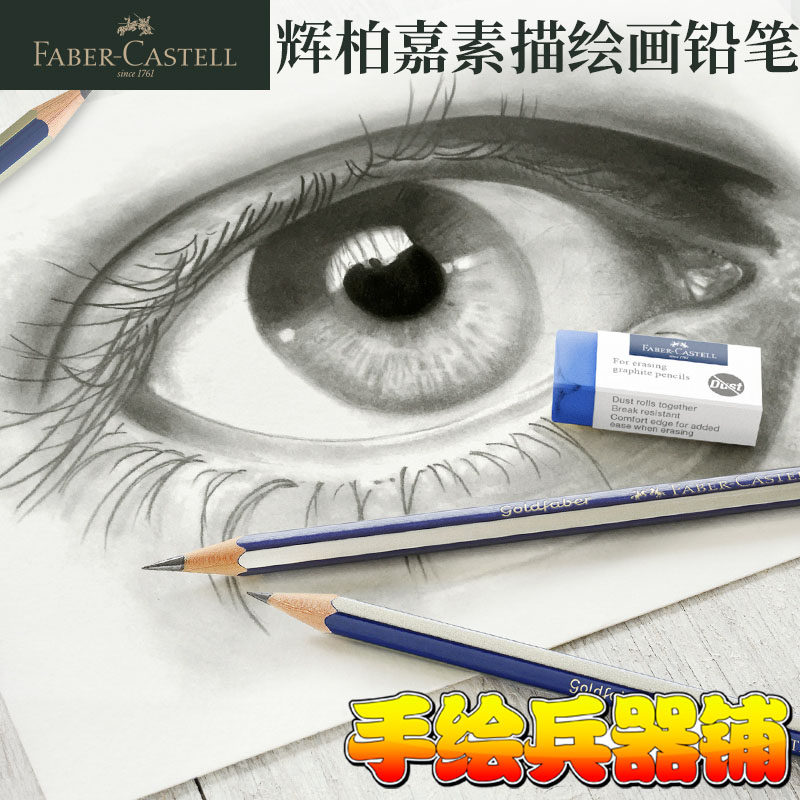 12 sets of pencils drawing students 2h-8b fine artwork painting 1221