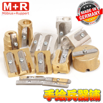 German M R brass pencil sharpener metal double hole pen knife single hole pen sharpener color lead sketch pencil knife