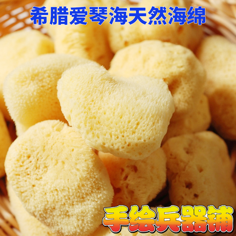 Greece imports natural silk soft sponge painting with absorbent sponge brush special texture to make cleaning tools