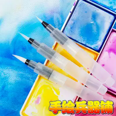 Japanese sakura cherry blossom fountain pen watercolor painting portable brush water soluble color pencil good companion