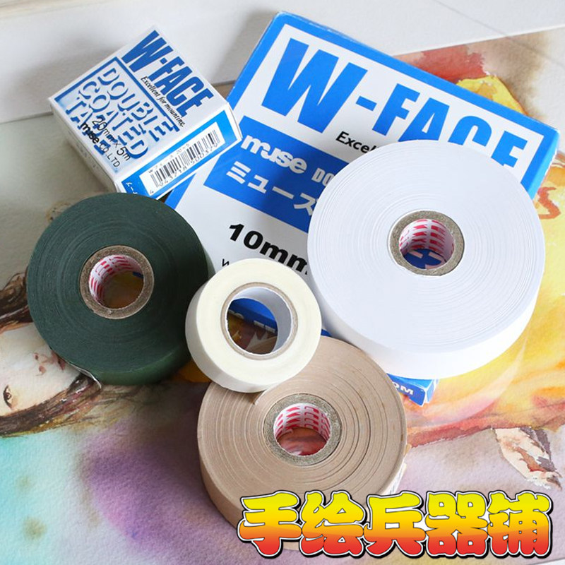 Japan Original Clothing Import Muse Water Adhesive Tape Watercolor Painting Framed Paper Water Adhesive Tape Water Color Adhesive Tape Water Soluble Adhesive Tape Green Color 