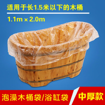 (10pcs) Bath products Plastic Bath Bag Bath Bag Padded Bath Bucket Bath Bag Disposable Bathtub Cover