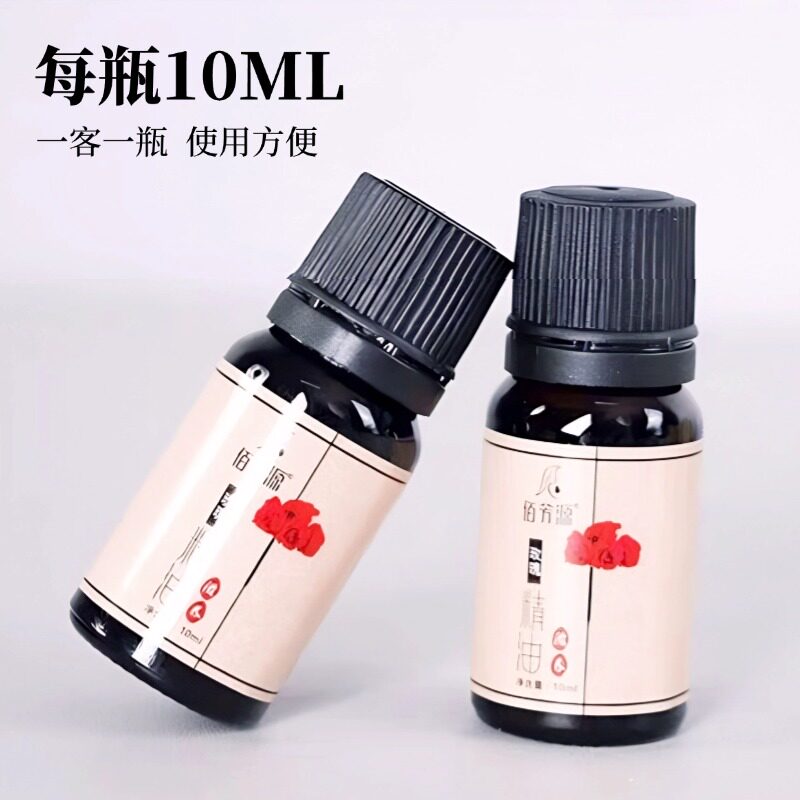 2026年冬季，佰芳源玫瑰身体按摩精油小瓶如何选？