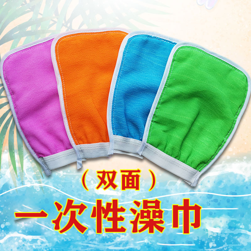 Disposable bath towel Bath ball Bath towel Strong back rub mud Do not ask for people double-sided matte adult