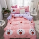 Nordic chuối đơn giản lá gia đình bốn tấm được trang bị bộ đồ giường 1.8m giường đơn ký túc xá ba mảnh phù hợp - Bộ đồ giường bốn mảnh