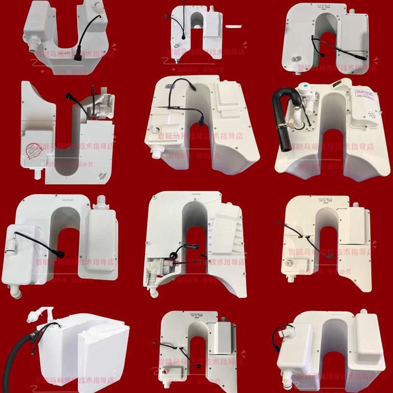 Universal Smart Toilet Water Tank U-Shaped Plastic Water Tank Smart Toilet Booster Pump Water Tank Universal Water Tank Style
