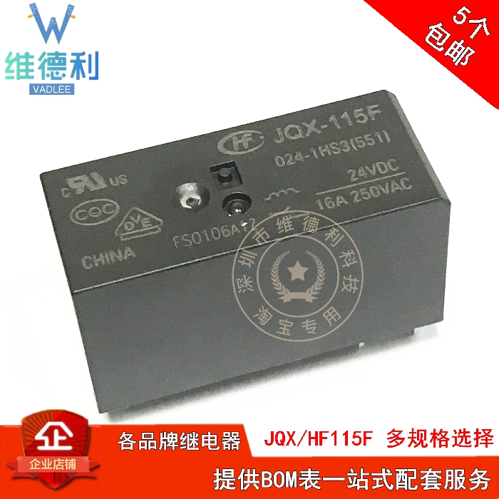 HF115F HF115F JQX-115F -I - 005012024-1ZS1 1ZS1 1HS3 1ZS3 2HS4 2ZS4 2ZS4