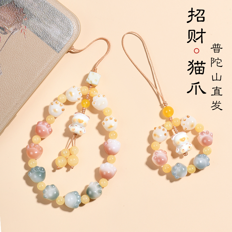 Putuo Mountain Lucky Cat Paw Bodhi Phone Chain Wrist Strap Multi-Treasure Charcoal Burnt Root Pendant Anti-Loss Lanyard for Women