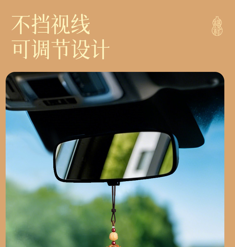 Putuo Mountain Peach Wood Lotus Car Pendant for Safe Journey, Hand-Carved Sandalwood Car Hanging Ornament, Rearview Mirror Pendant