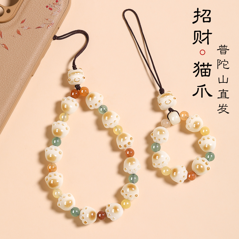 Putuo Mountain Charcoal-Burned Cat Paw Bodhi Phone Chain Lanyard for Women, Cute Lucky Cat Short Wrist Crystal Anti-Loss Pendant