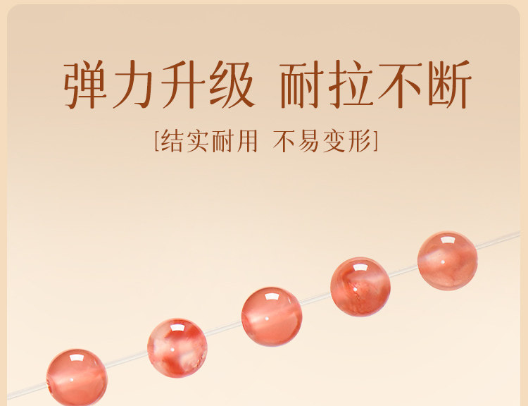 普陀山本命年真品桃木手串女款南红双圈避凶高级感木质手链详情14