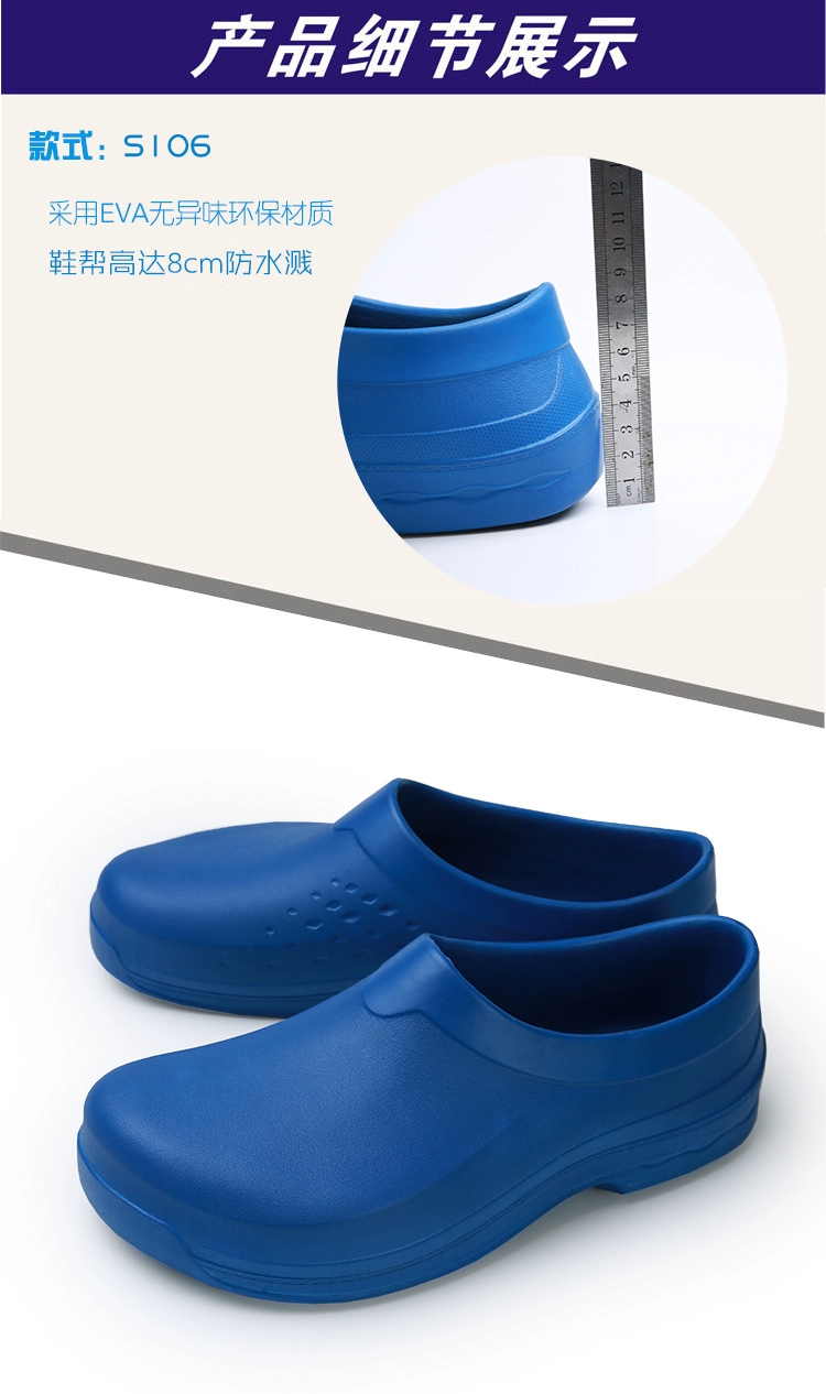 Surgical shoes, medical shoes, waterproof shoes, food shoes, electronics factory work shoes, clean shoes, ultra-light shoes, S116A with free insoles