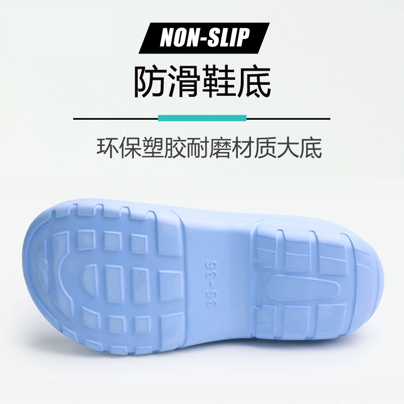 Non-hole surgical shoes, toe-toe shoes, medical EVA slippers, doctor shoes, clean room shoes, food shoes, waterproof clearance 119