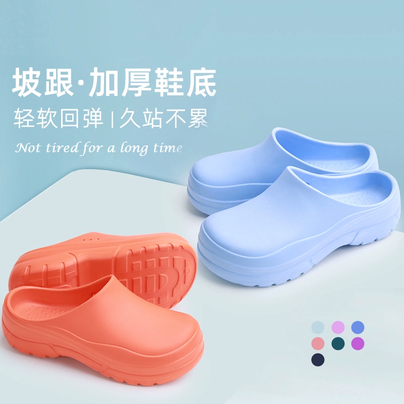 Non-hole surgical shoes, toe-toe shoes, medical EVA slippers, doctor shoes, clean room shoes, food shoes, waterproof clearance 119