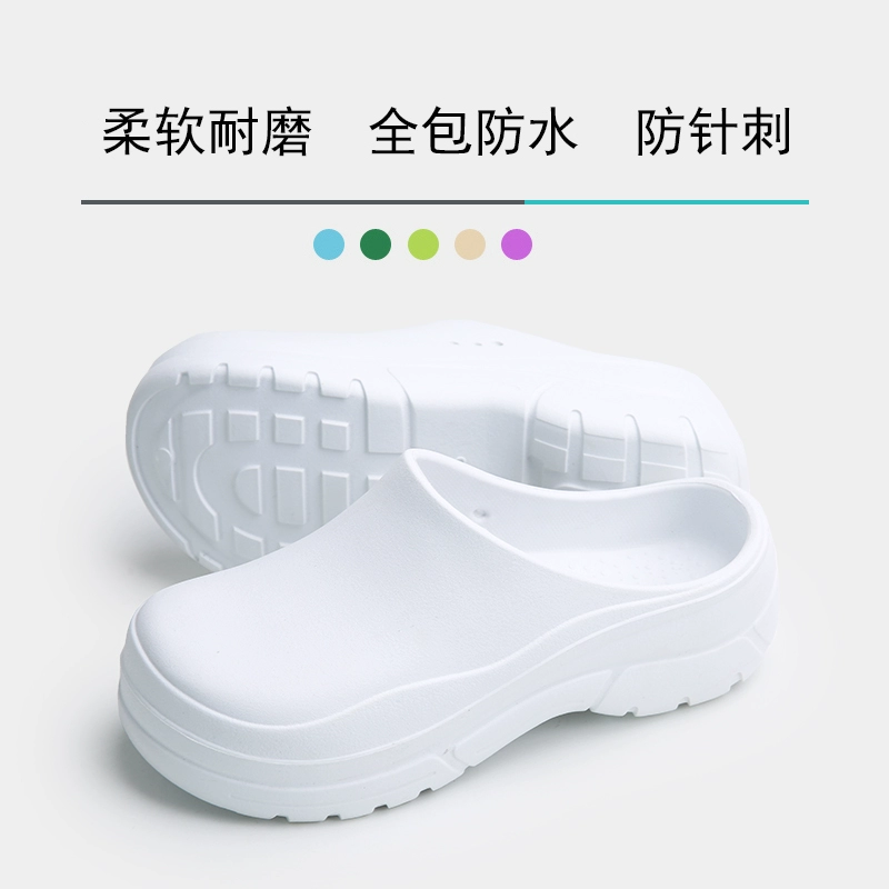 Non-hole surgical shoes, toe-toe shoes, medical EVA slippers, doctor shoes, clean room shoes, food shoes, waterproof clearance 119