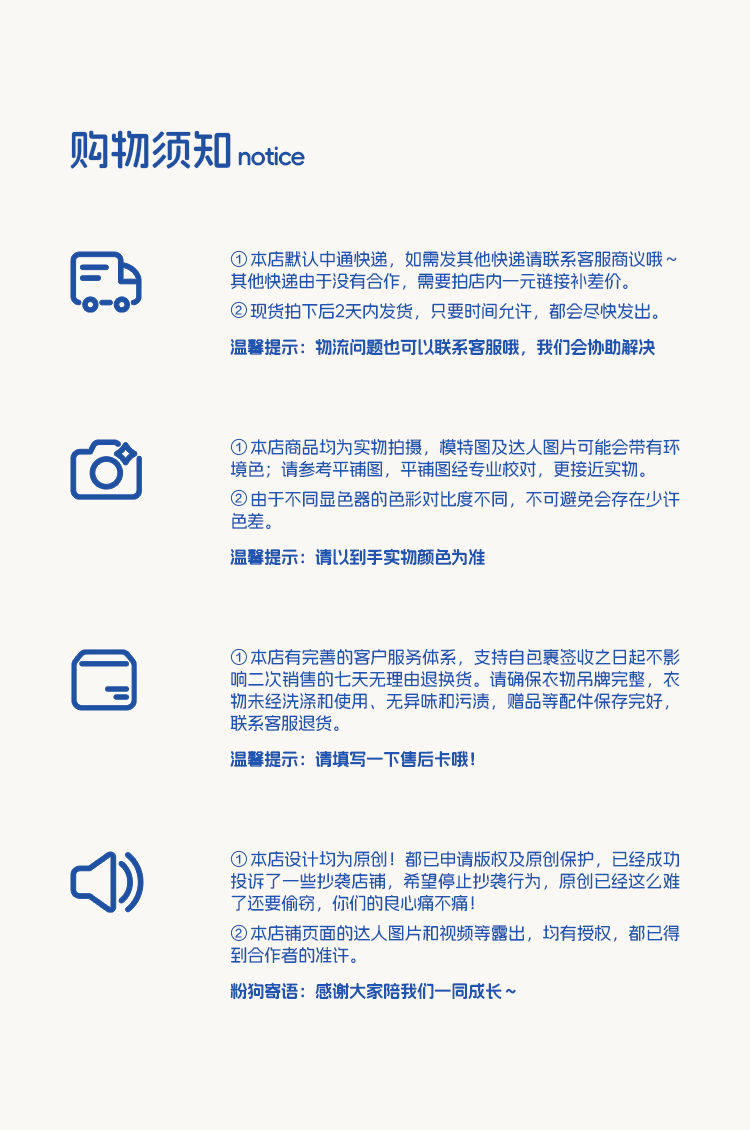 中通售后
