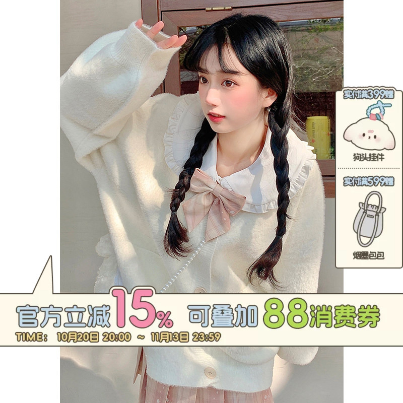 Pinkdog Fluffy Knitted Cardigan Sweater for Women Petite Autumn and Winter Warm Long-Sleeved Top Spring Pinkdog Fluffy Knitted Cardigan Sweater for Women Petite Autumn and Winter Warm Long-Sleeved Top Spring