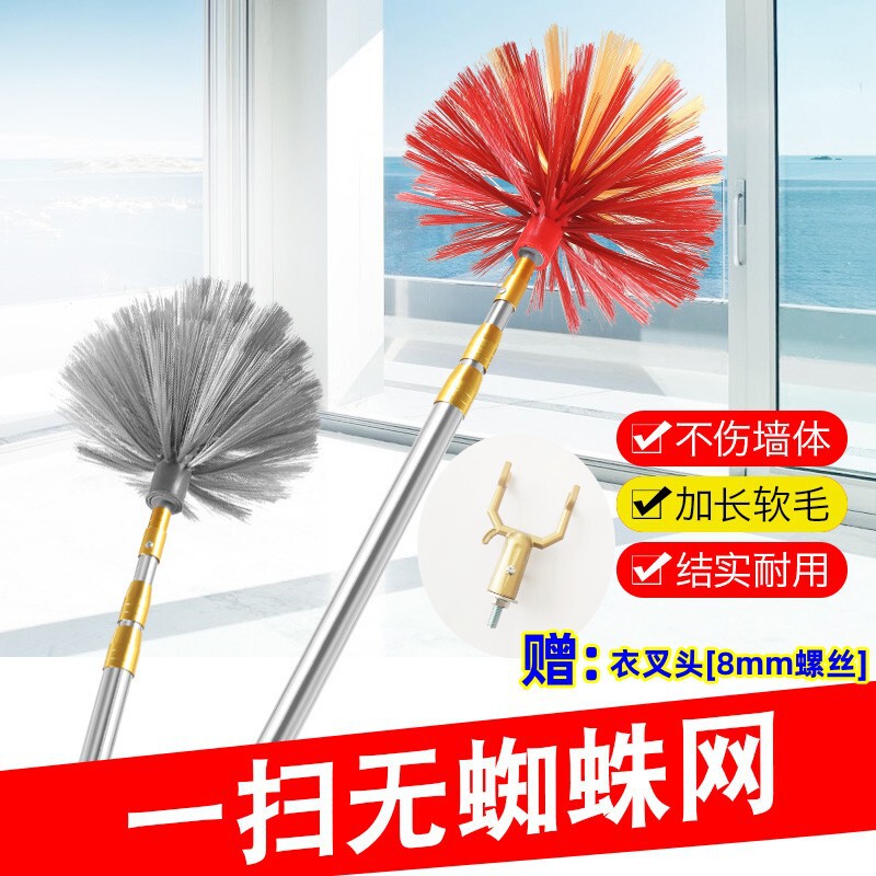 Telescopic Duster with Extended Soft Bristles for Household Cleaning, Does Not Damage Walls, Cleans Cobwebs, Multifunctional Dust Brush Telescopic Duster with Extended Soft Bristles for Household Cleaning, Does Not Damage Walls, Cleans Cobwebs, Multifunctional Dust Brush
