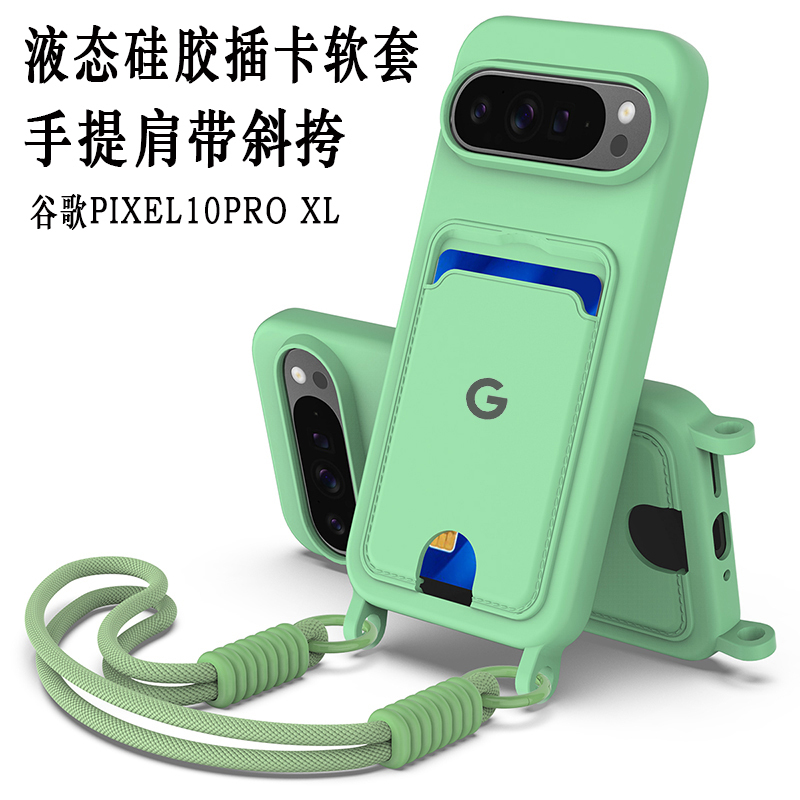 Suitable for Google Pixel 10 Pro XL Liquid Silicone Phone Case, Pixel 9 Pro XL Skin-Feel Card Slot Full Coverage 8A Lanyard Soft Case, Pixel 8 Pro Shoulder Strap, Pixel 7 Pro Crossbody 7A Handbag Suitable for Google Pixel 10 Pro XL Liquid Silicone Phone Case, Pixel 9 Pro XL Skin-Feel Card Slot Full Coverage 8A Lanyard Soft Case, Pixel 8 Pro Shoulder Strap, Pixel 7 Pro Crossbody 7A Handbag