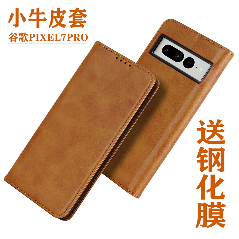 Suitable for Google 7 Phone Case Pixel7Pro Small Leather Case with Magnetic Flip Cover Pixel6Pro Card Slot Wallet Korean Pixel7A Business Side Flip Stand Phone Protective Case