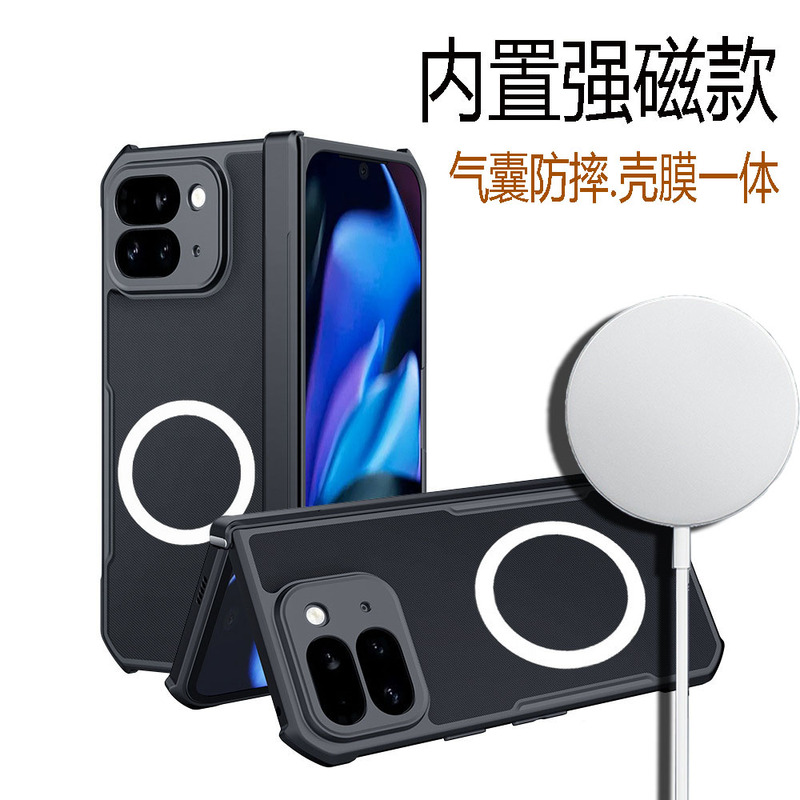 Suitable for Google Pixel9Pro Fold Airbag Anti-Drop Phone Case, Hinge Full-Cover Phone Case, Magnetic Matte Transparent Case with Integrated Film, Magsafe Wireless Charging Rotating Decompression Stand Case