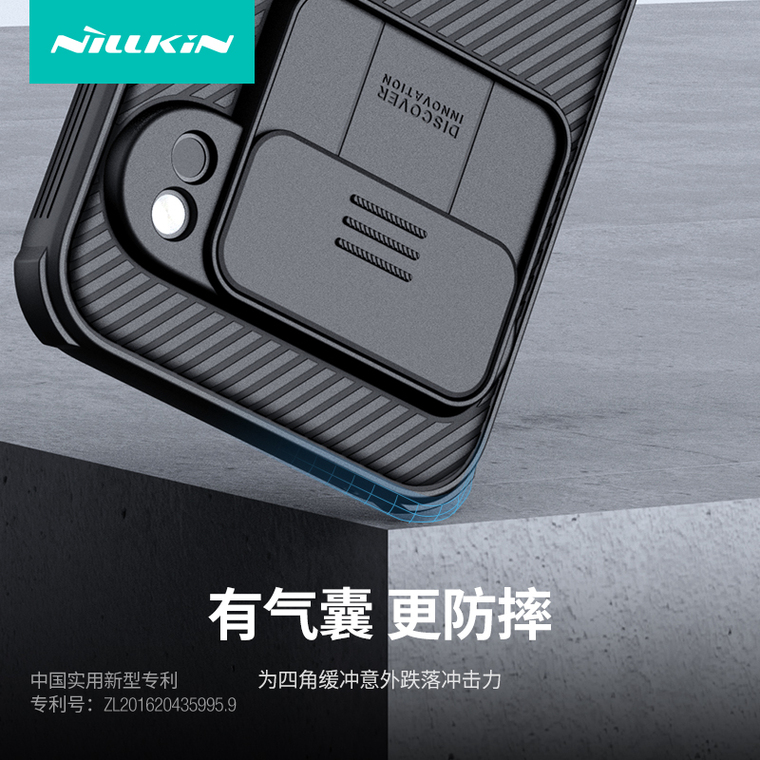 Camera Lens Protection Nillkin Tough Shockproof Airbag 4 Corner Shock Absorbing Matte 9, 9 Pro, 9 Pro XL Google Pixel Phone