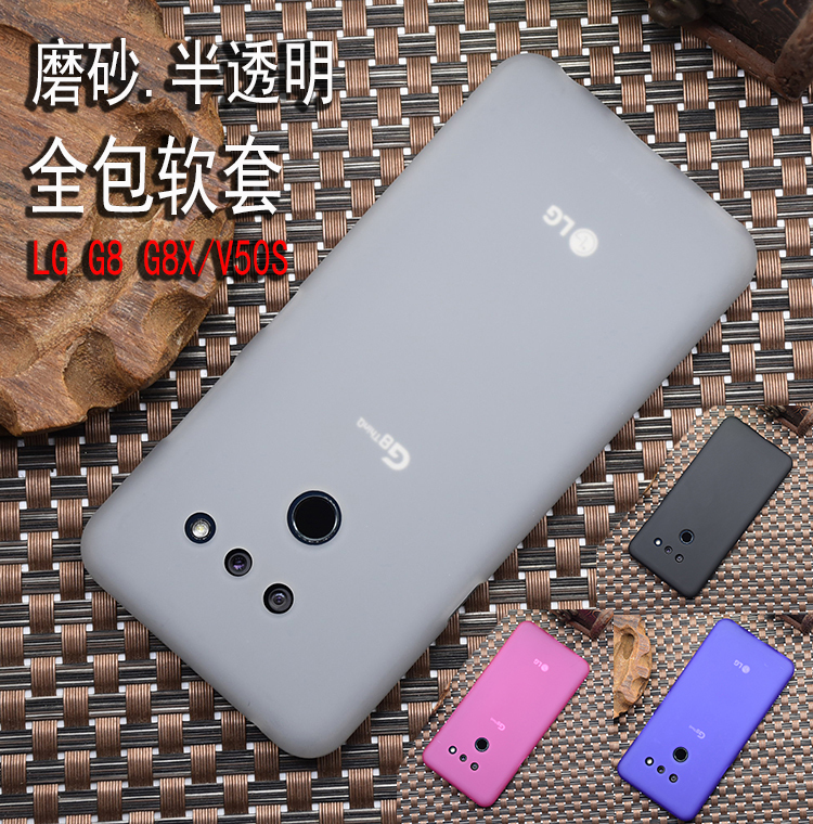 Lg G8Thinq Matte Phone Case G8 Full-Cover Phone Case Lg G8X Soft Case Transparent Silicone V50S Case Simple
