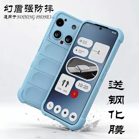 Light Blue Segmented Grip Phone Case for Nothing Phone 4a, 4a Pro, Nothing Phone 3, 3a, 3a Pro
