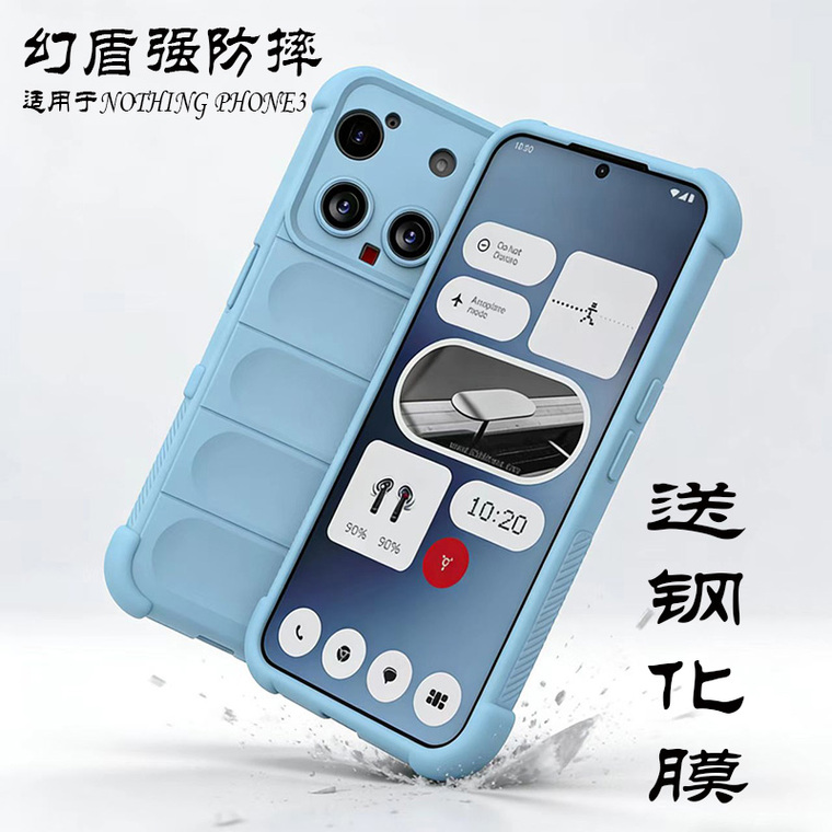 Light Blue Segmented Grip Nothing Phone Case
