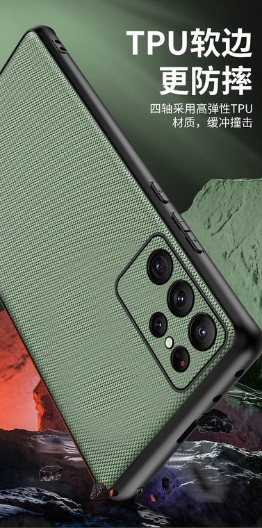 Textured Shell Tough Shockproof Slim Fit S23, S23 Plus, S23 Ultra, S22, S22 Plus, S22 Ultra, S21, S21 Plus, S21 Ultra Samsung