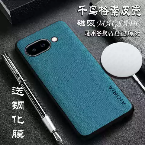 AIORIA Textured Teal Fine Weave Phone Case for Pixel 10 Pro Fold, Google Pixel 9, Pixel 9 Pro, Pixel 9 Pro XL, Google Pixel 10 Pro XL, Pixel 10 Pro, Pixel 10