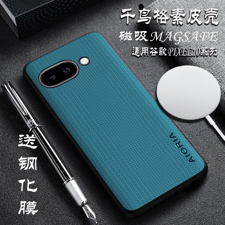 AIORIA Textured Teal Fine Weave Google Pixel Phone Case