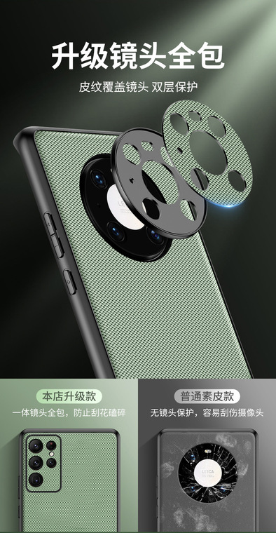 Textured Shell Tough Shockproof Slim Fit S23, S23 Plus, S23 Ultra, S22, S22 Plus, S22 Ultra, S21, S21 Plus, S21 Ultra Samsung