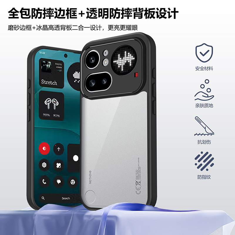 Suitable for Nothing Phone4A Pro Color Shield Phone Case, Nothing Phone4 Airbag Transparent Soft and Hard Shell Phone Case, Original Phone Protective Case, Business Korean Style