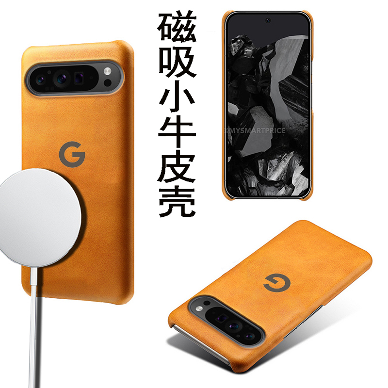 Suitable for Google Pixel 10 Pro XL Magnetic Leather Case G-Mark Phone Case Pixel9Pro XL Wireless Charging Calfskin Pixel10A Bottom Case 8Pro Phone Cover 7 6 Original Pixel9A Korean