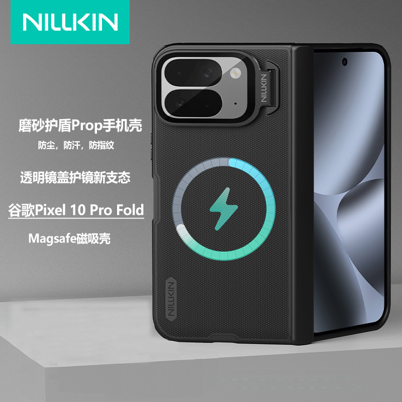 Suitable for Google Pixel 10 Pro Fold Magnetic Phone Case, Nillkin Shield Prop Package, Hinge Magsafe Wireless Charging Phone Case, Matte Center Axis Full-Cover Transparent Lens Cover Stand, Korean Version Suitable for Google Pixel 10 Pro Fold Magnetic Phone Case, Nillkin Shield Prop Package, Hinge Magsafe Wireless Charging Phone Case, Matte Center Axis Full-Cover Transparent Lens Cover Stand, Korean Version