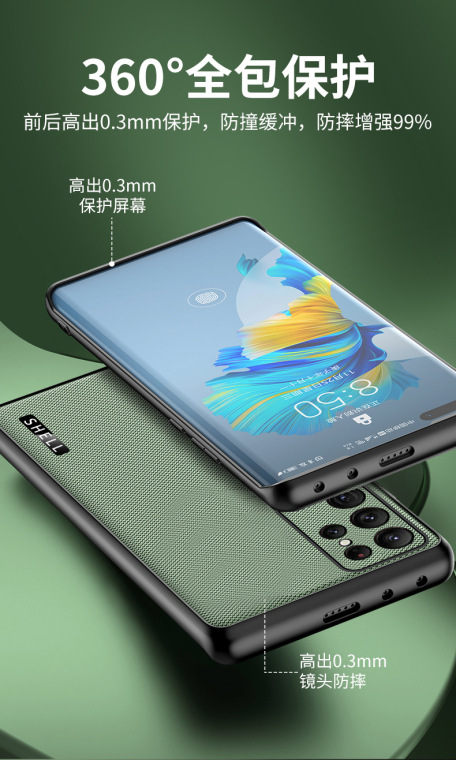 Textured Shell Tough Shockproof Slim Fit S23, S23 Plus, S23 Ultra, S22, S22 Plus, S22 Ultra, S21, S21 Plus, S21 Ultra Samsung